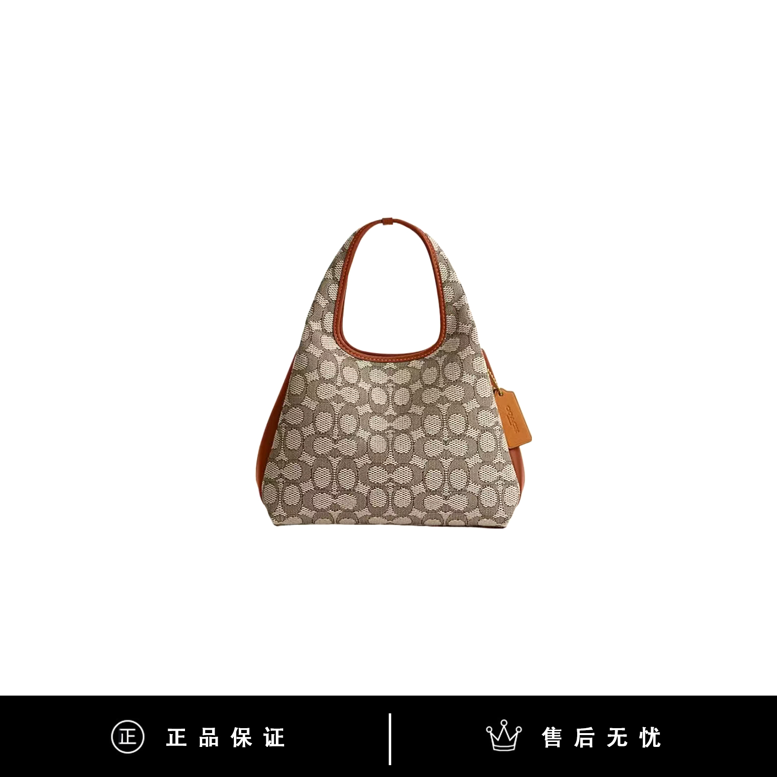 95新 COACH/蔻驰 蔻驰针织老花菜篮子包/SX115/23X32