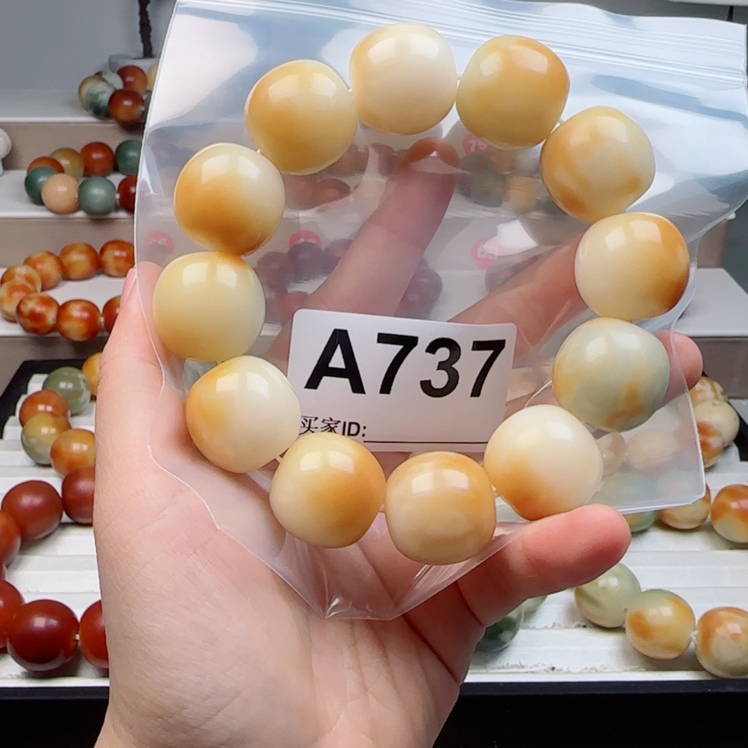 菩提根/象牙果吊坠菩提2:22中瑕不退不换