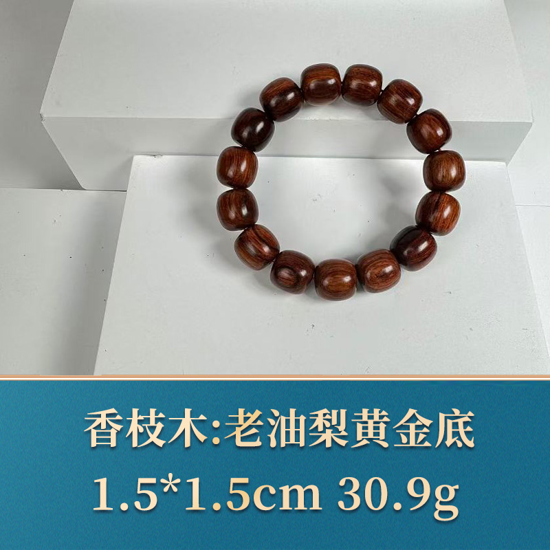 三福（红木）45806     老油梨黄金底    香枝木