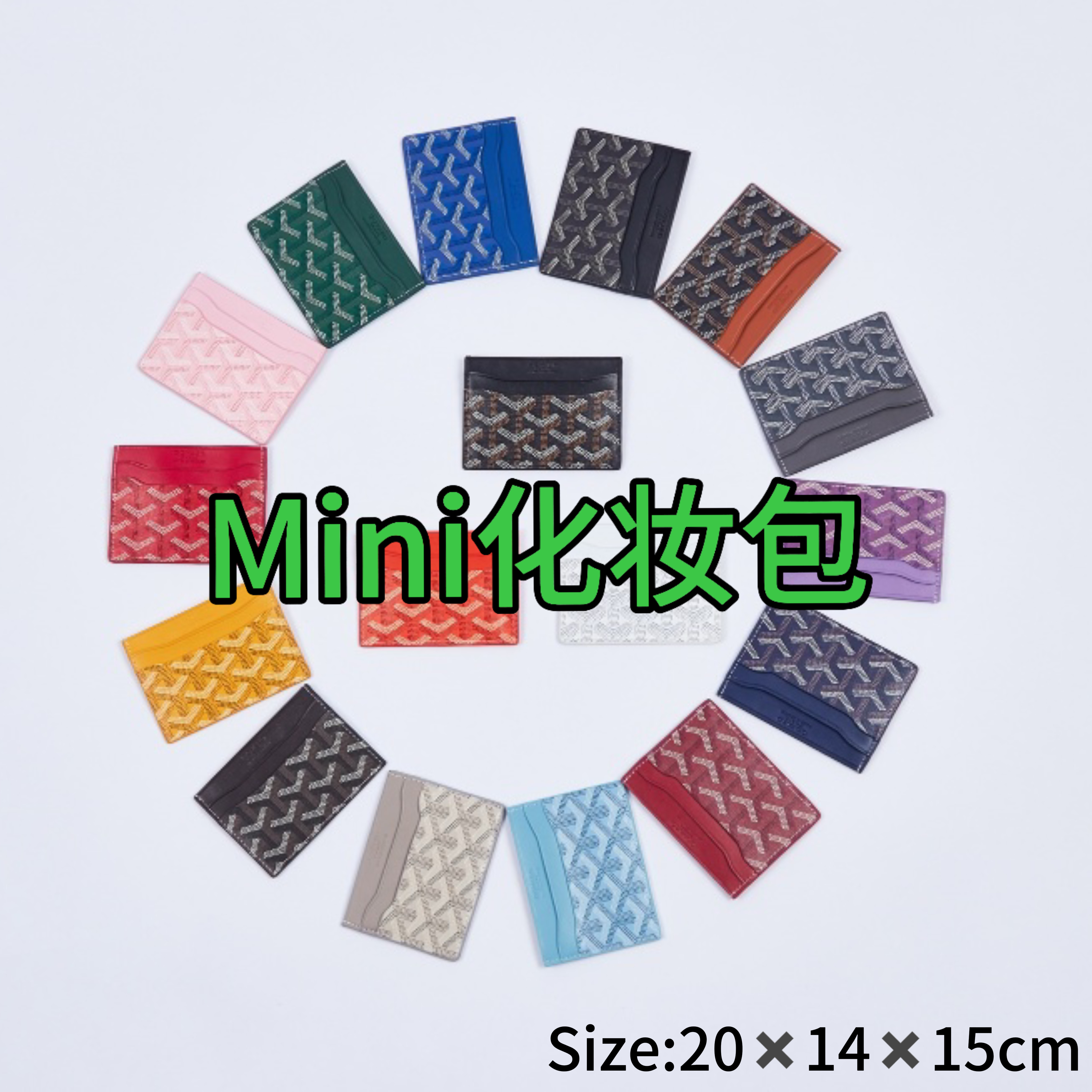狗牙【mini化妆包】单肩斜挎包