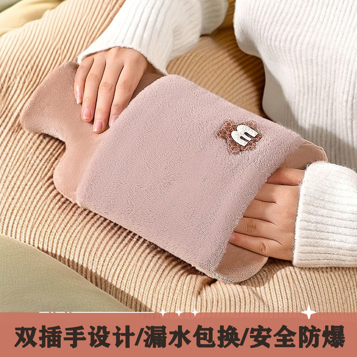 注水热水袋可插手防爆大容量暖手袋加厚灌水暖脚暖肚中老年暖水袋