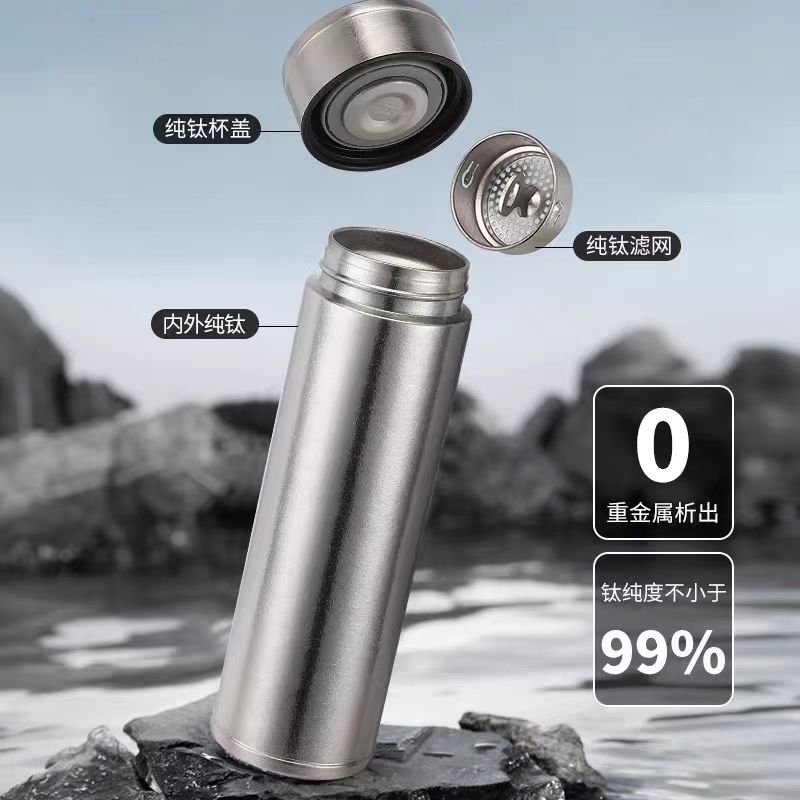 500ML带茶隔里外纯钛保鲜保温杯 