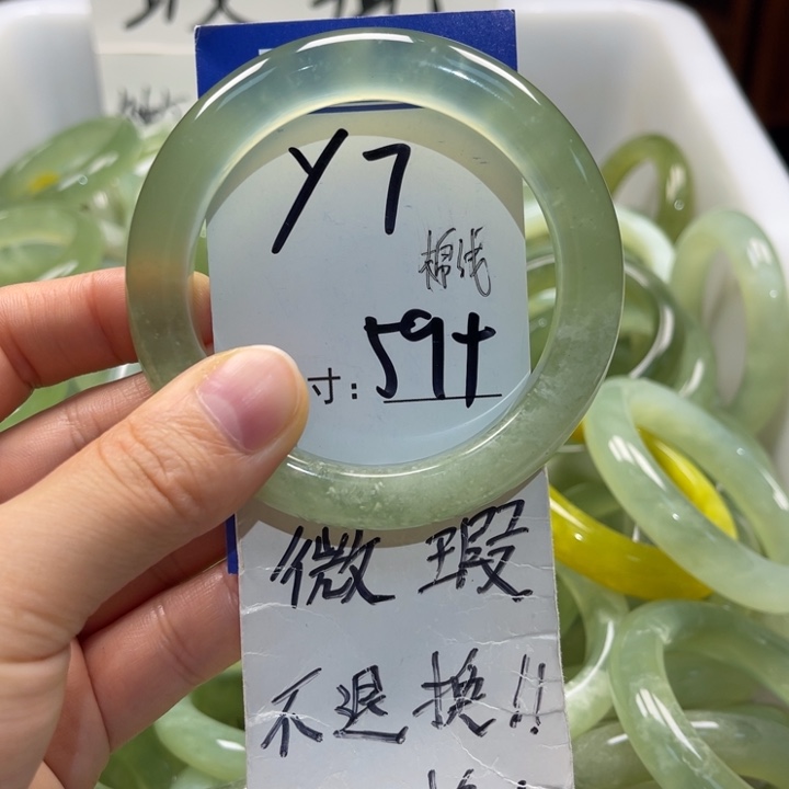 岫玉未镶嵌手镯手镯