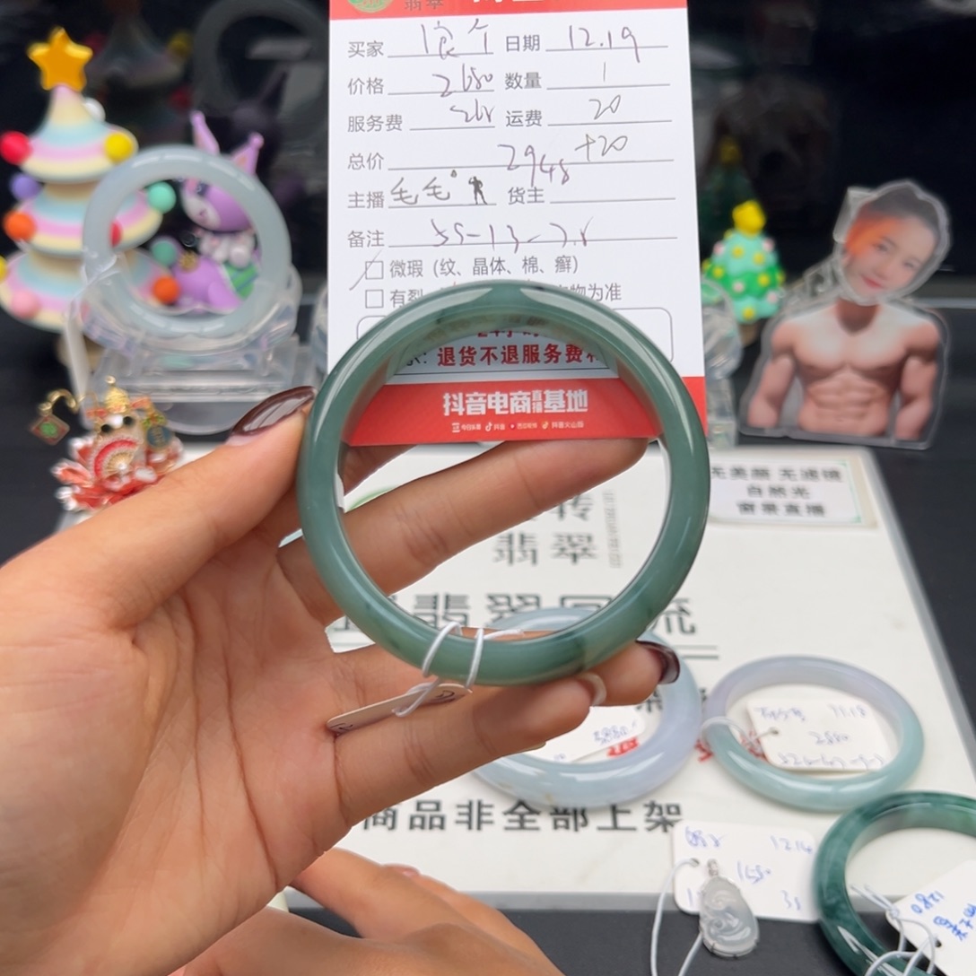 未镶嵌手镯翡翠浪****?
