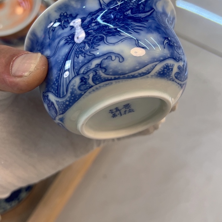 c***g陶摆件白青花龙戏水布袋盖碗微