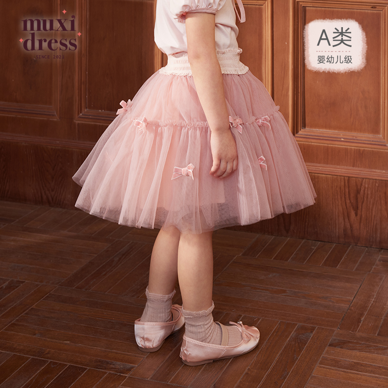 muxidress 25新款女童法式蝴蝶结半身裙甜美可爱公主芭蕾网纱裙夏