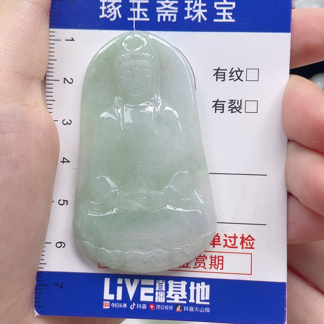 嘉***二颈饰未镶嵌翡翠观音