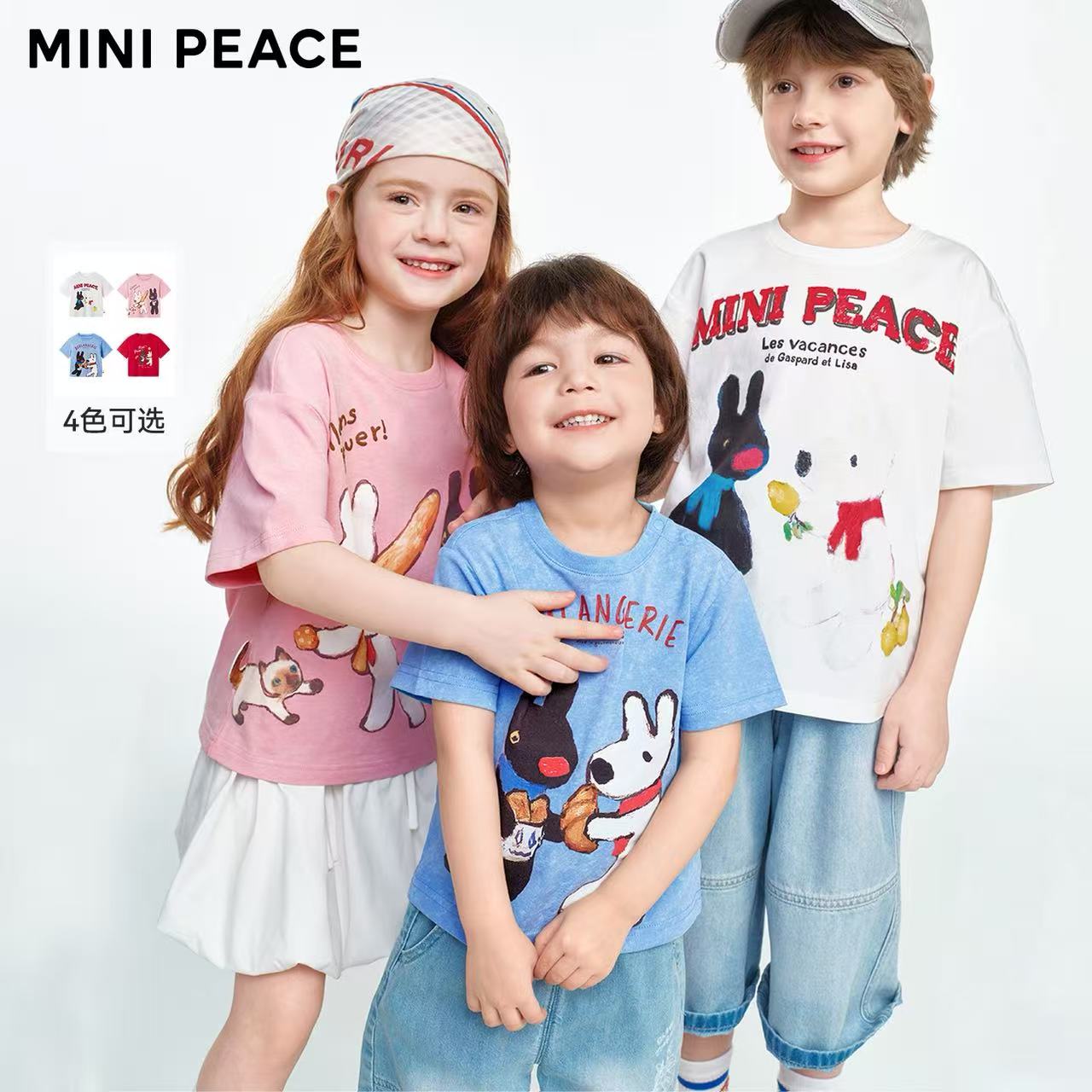 MINIPEACE×卡斯波和丽莎联名太平鸟童装男女童短袖T恤夏儿童上衣