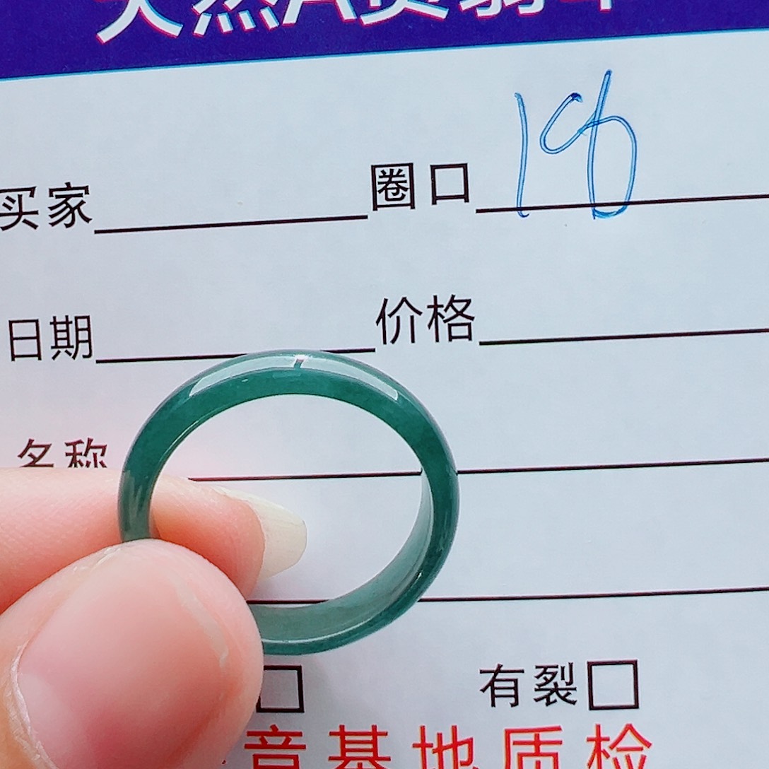 未镶嵌戒指翡翠小*龙戒圈