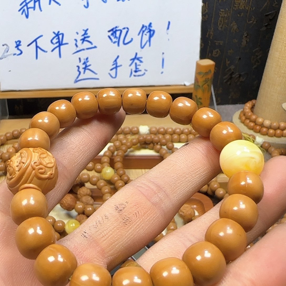 核桃手串/手链瑕疵27