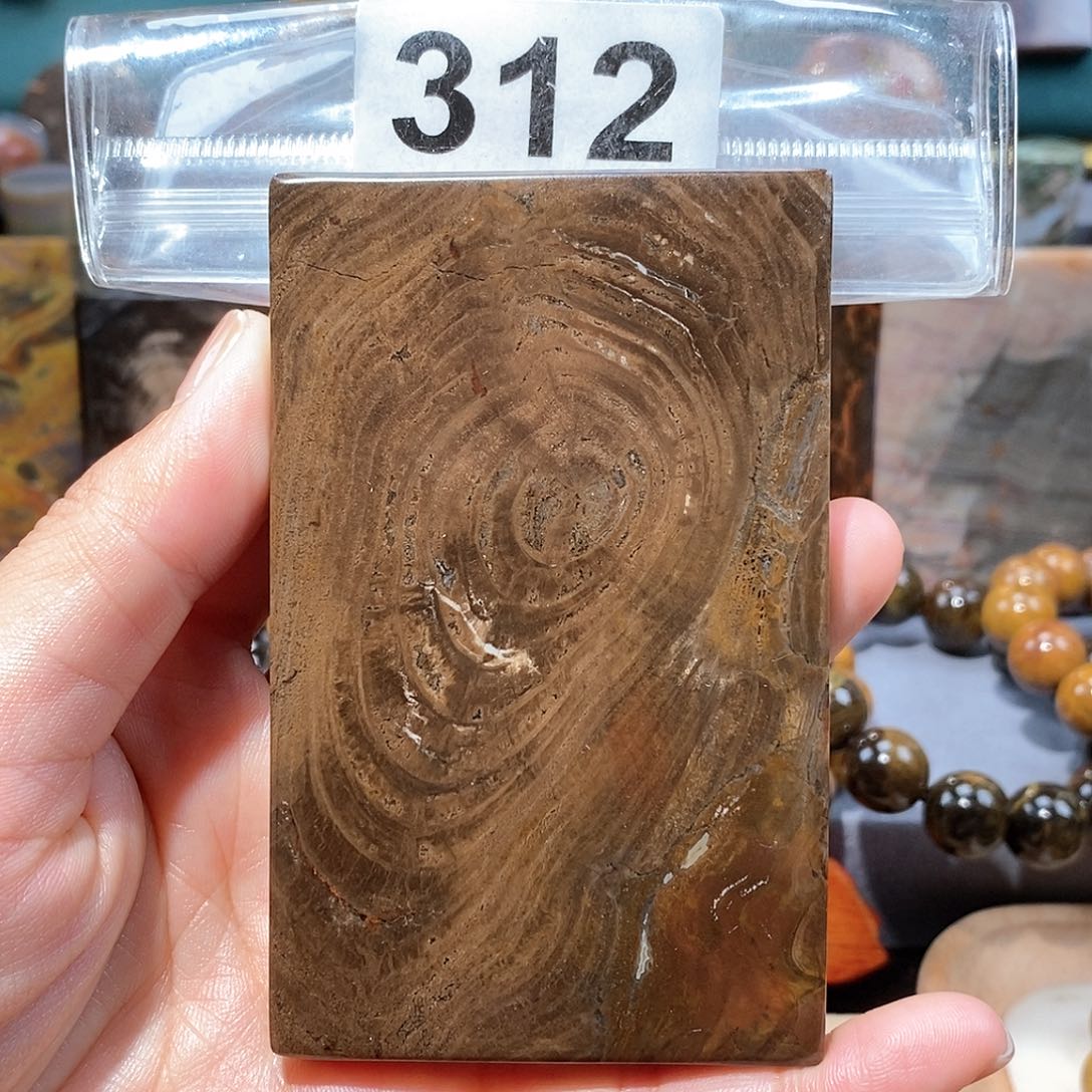 硅化玉天然北票硅化玉牌子未镶嵌天然北票硅化玉牌子