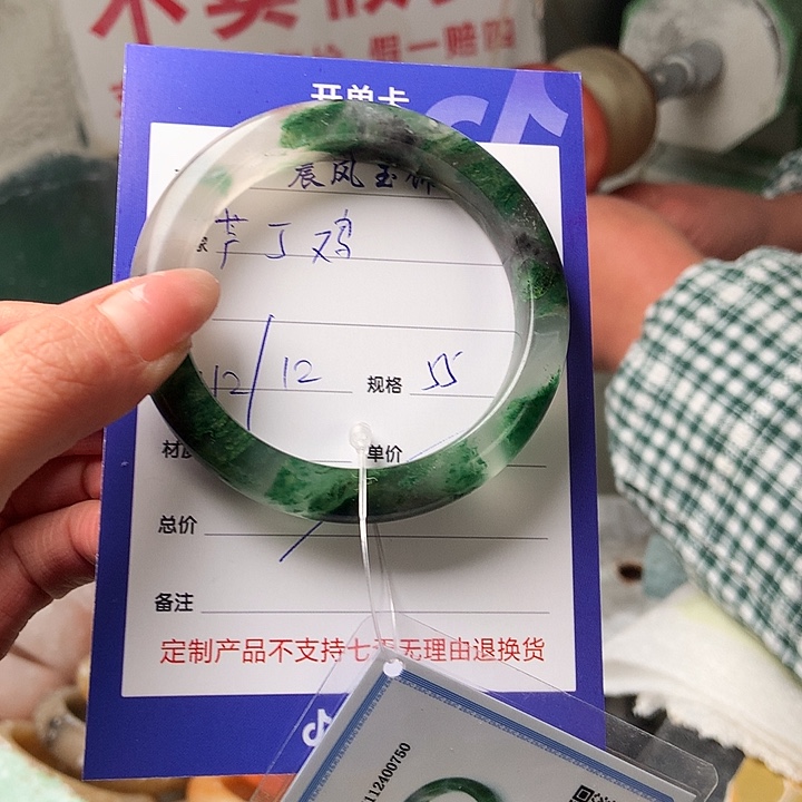 芦***鸡石英质玉未镶嵌手镯