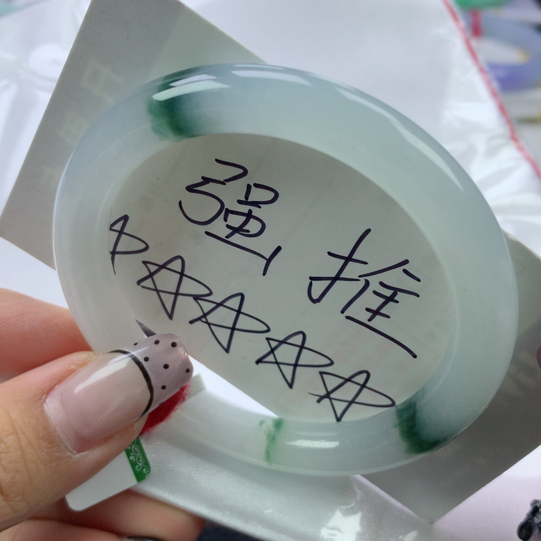 翡翠手镯未镶嵌53圆
