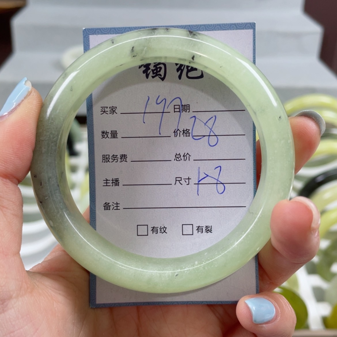 【闪购商品】蛇纹石玉手镯未镶嵌