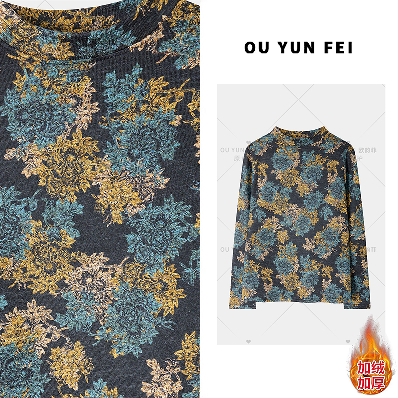 2025新款秋冬澳绒小衫百搭显年轻针织加绒加厚打底衫P693