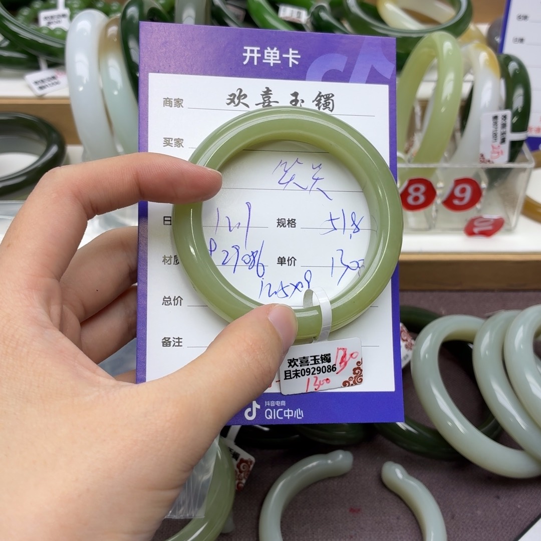 笑***笑和田玉未镶嵌手镯