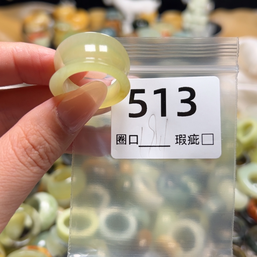 小***漫蛇纹石玉未镶嵌戒指