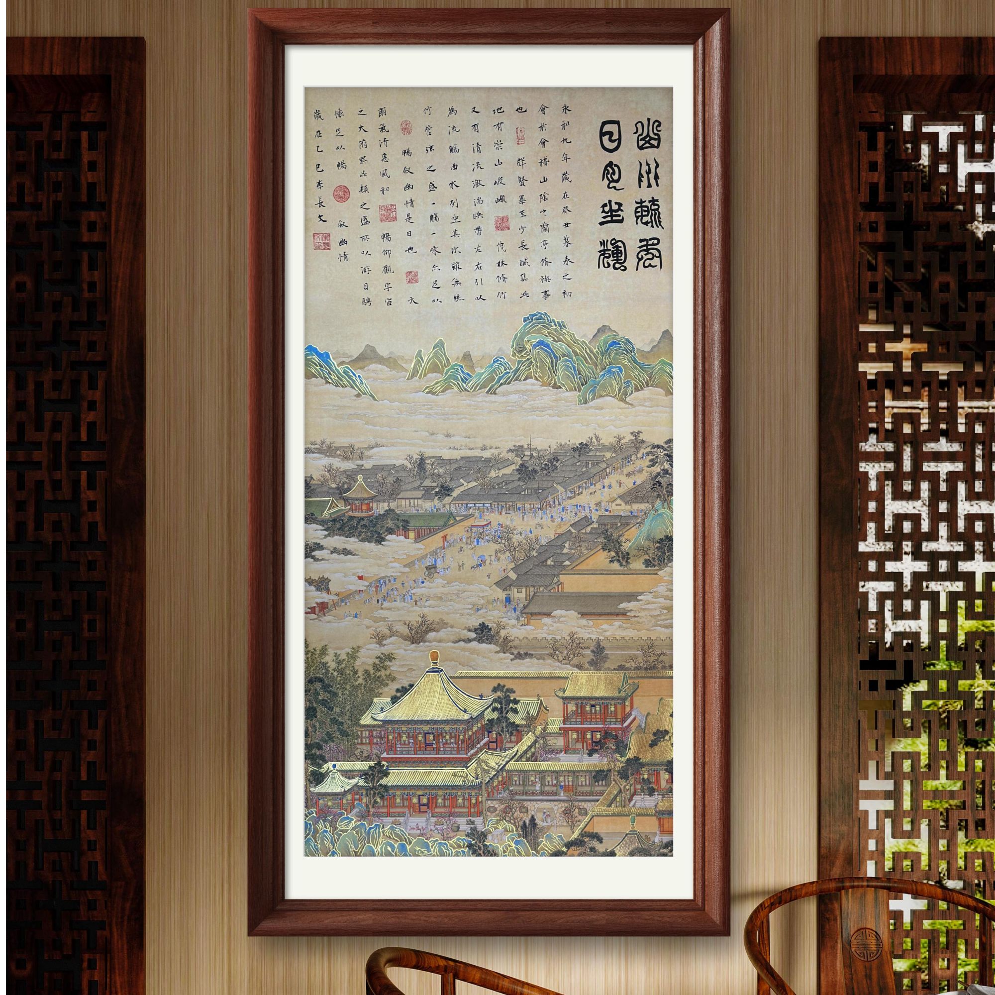 李长文老师原创作品《山川毓秀日月生辉》