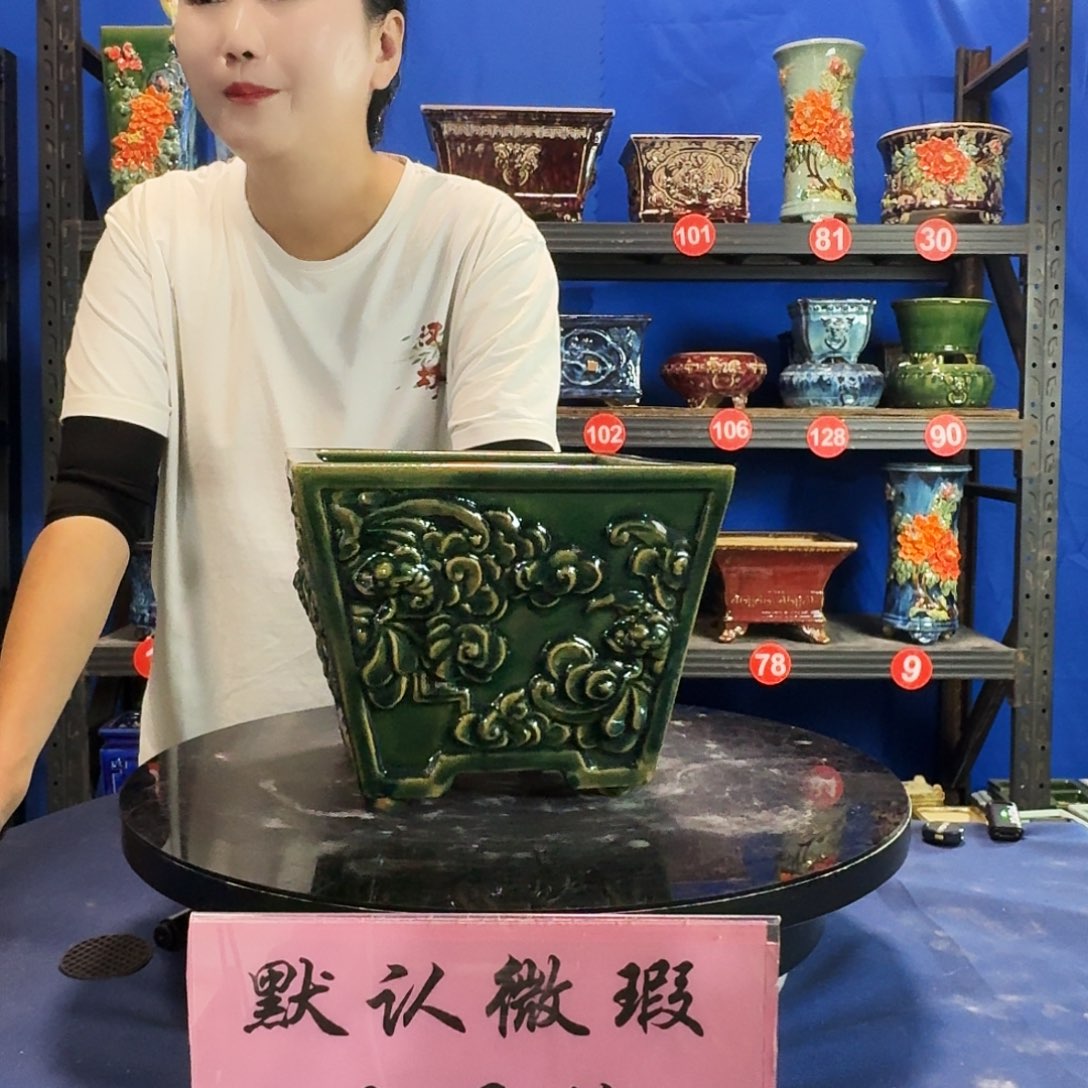 5717石湾微瑕外口20内深14