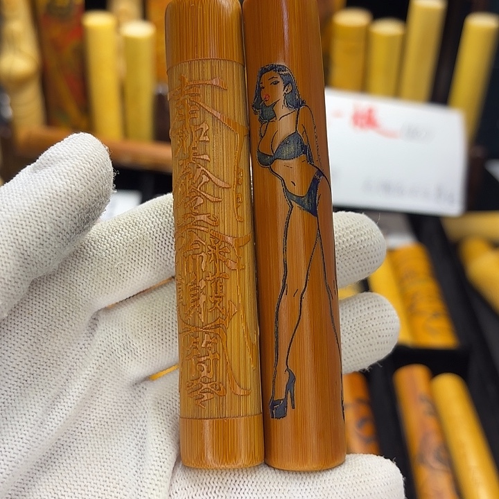 睡***户竹类涂精品实心玉竹系列