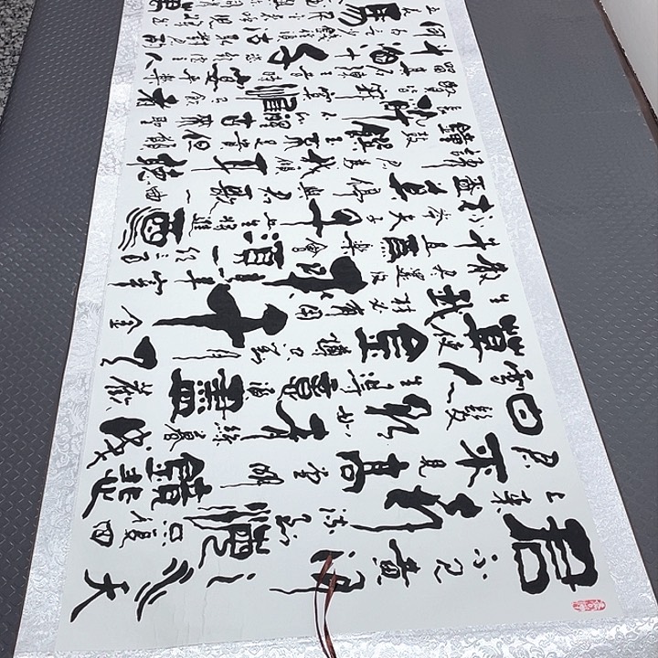 书法今天下午一晚上就可以