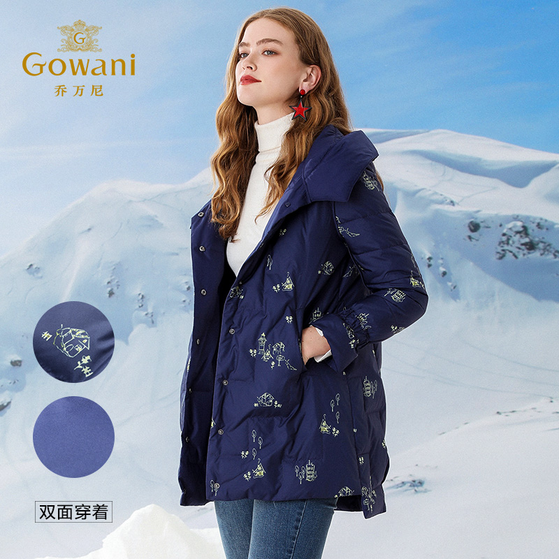 Gowani/乔万尼时尚宽松小个子外套白鸭绒连帽EN4T761