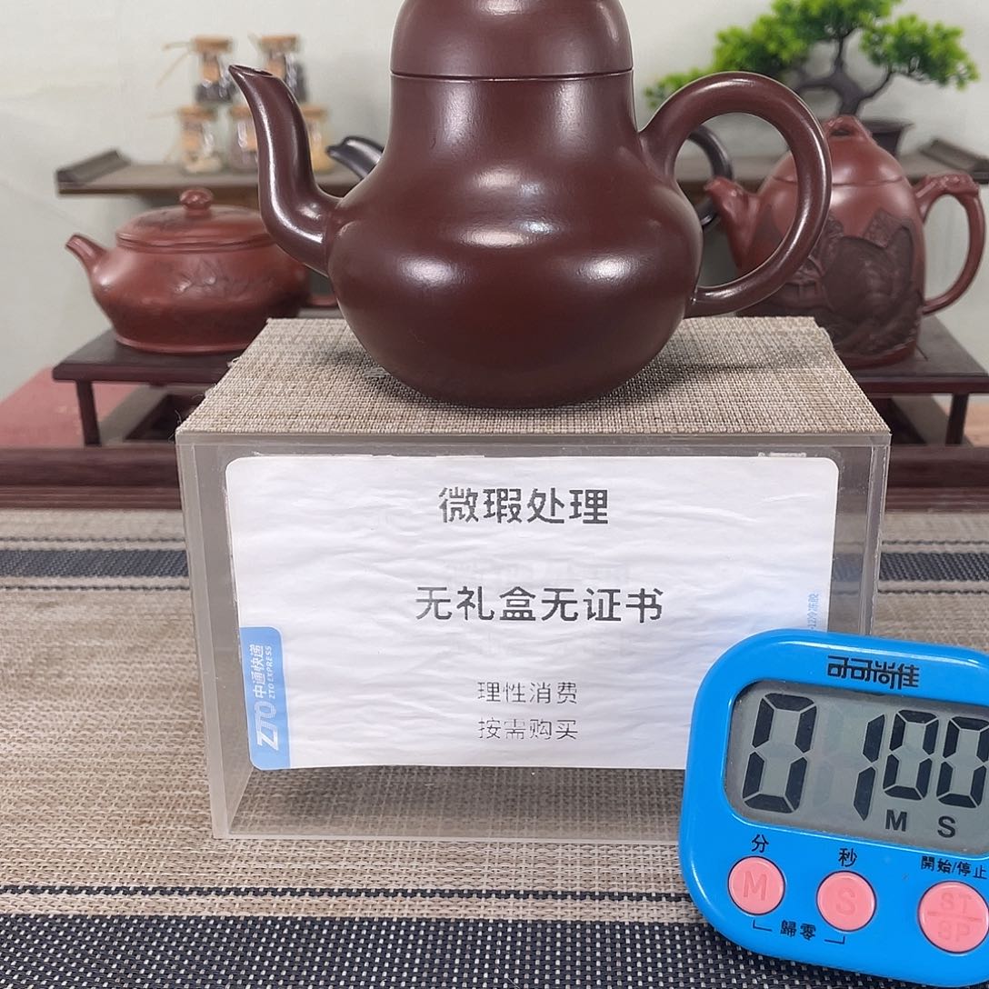 天***者紫砂茶壶宜兴紫砂