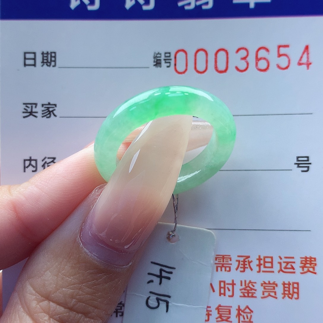 翡翠戒指未镶嵌依*缅甸A货