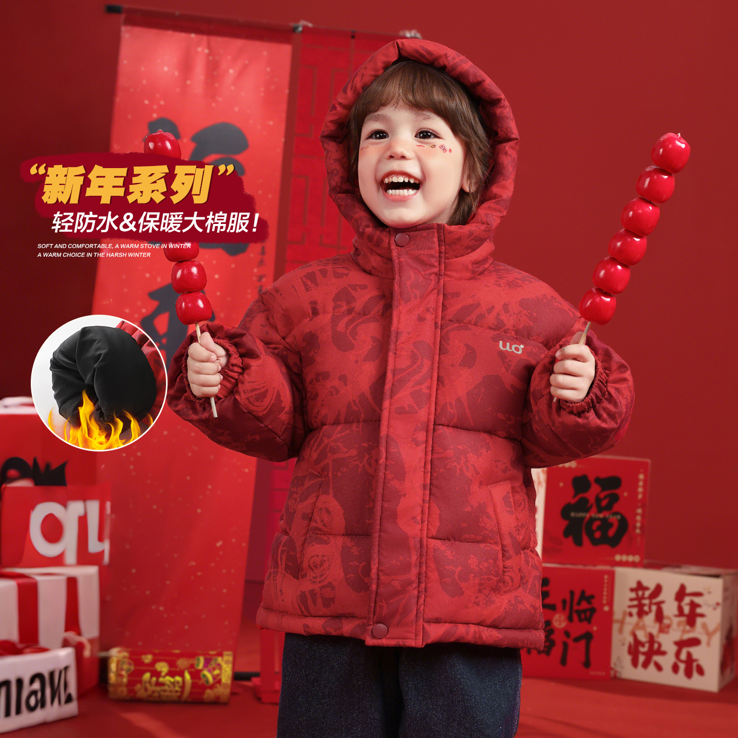 【新年防水连帽棉服】右欧男童山系户外外套儿童宝宝冬季保暖U16872