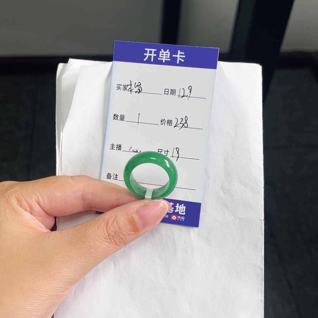 未镶嵌石英质玉戒圈榴*