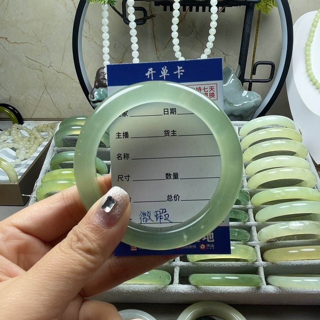 就***心蛇纹石玉未镶嵌手镯微瑕