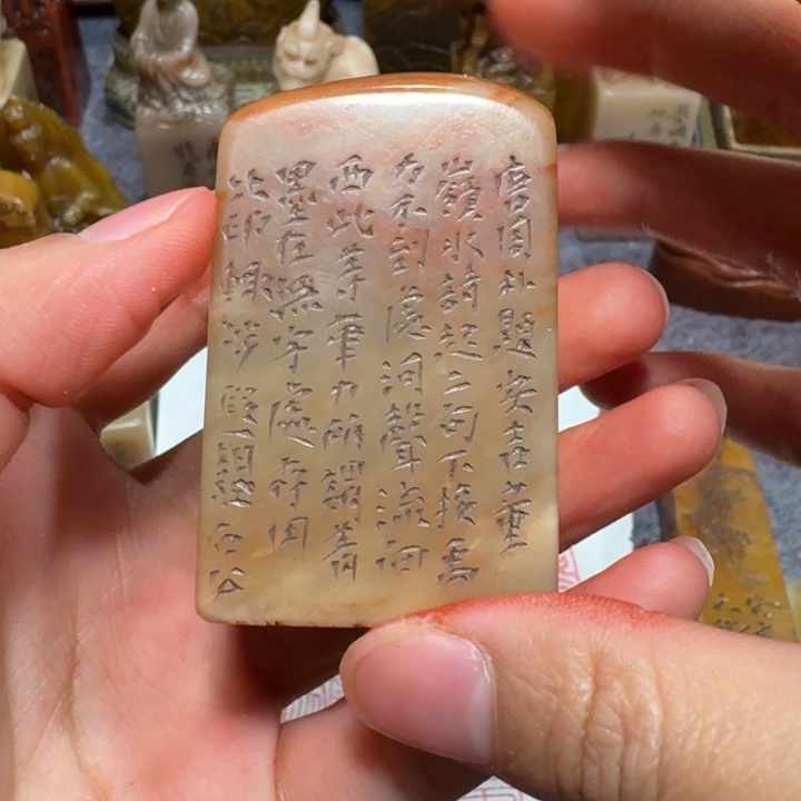 太***）石材太老师闪购确定