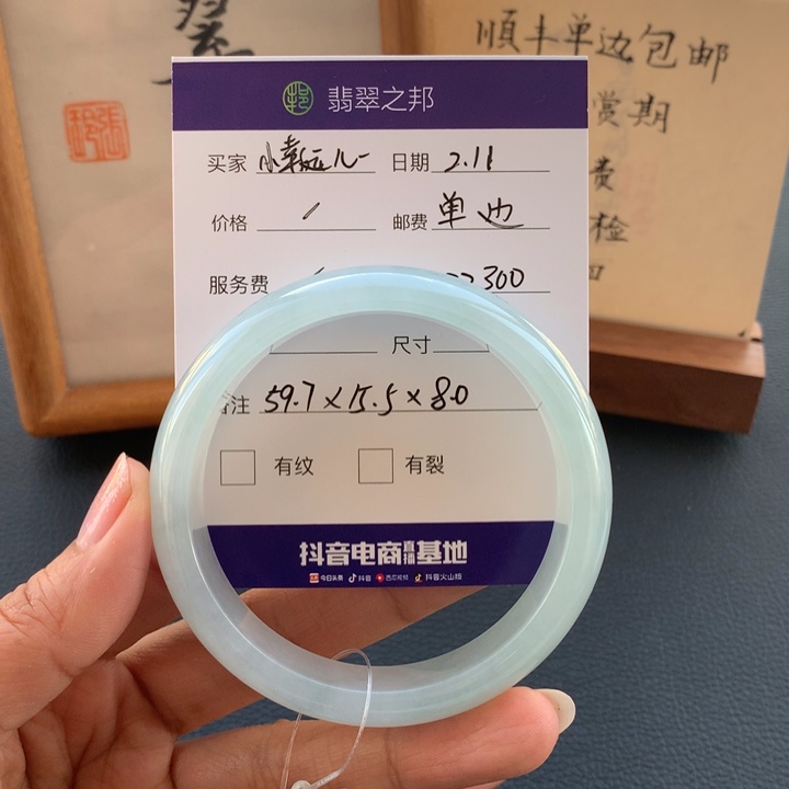 翡翠手镯未镶嵌小**儿翡翠手镯59