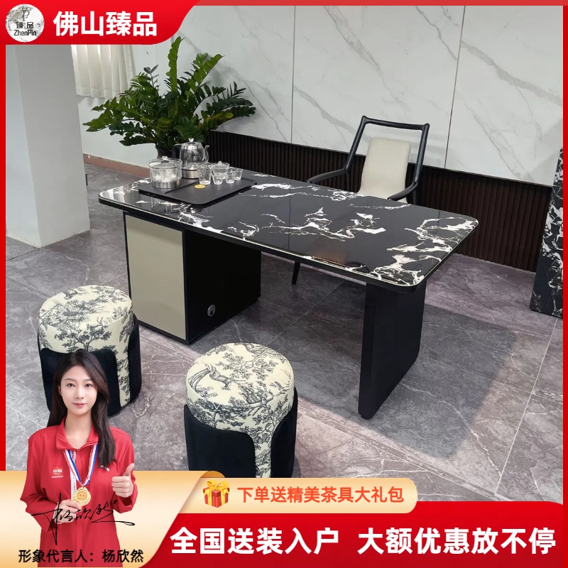 家用客厅微晶石茶桌新款小户型阳台泡茶办公一体茶台组合一整套