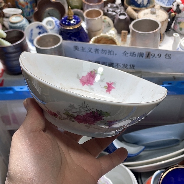 瓷片你是个好朋友一起去旅行