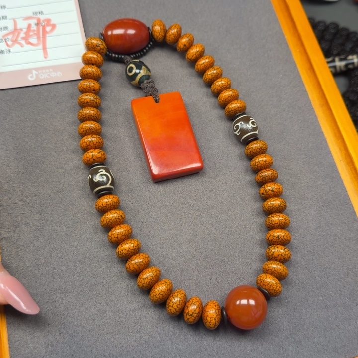 星月菩提吊坠星月