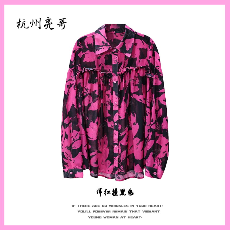 【亮哥女装】2025欧版新品小众设计师粉色印花拼接轻薄衬衫7992-Z4