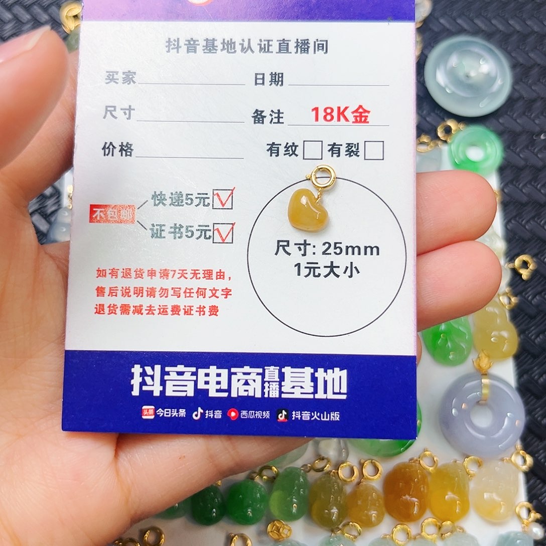 麦****翡翠18K金镶嵌颈饰