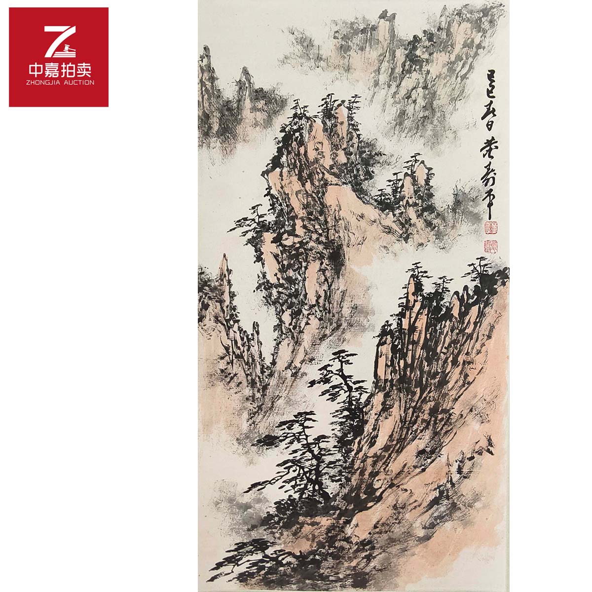 1-D0006董寿平绘画立轴黄山47x88