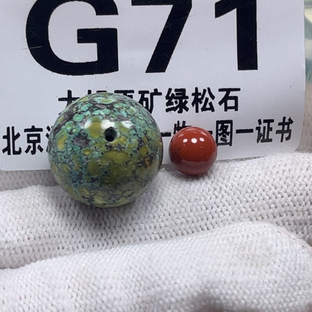 南红玛瑙珠宝奇石未镶嵌17.3m m