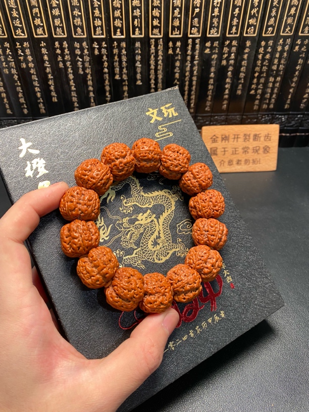 高端巨货吊炸天金刚菩提（14号）