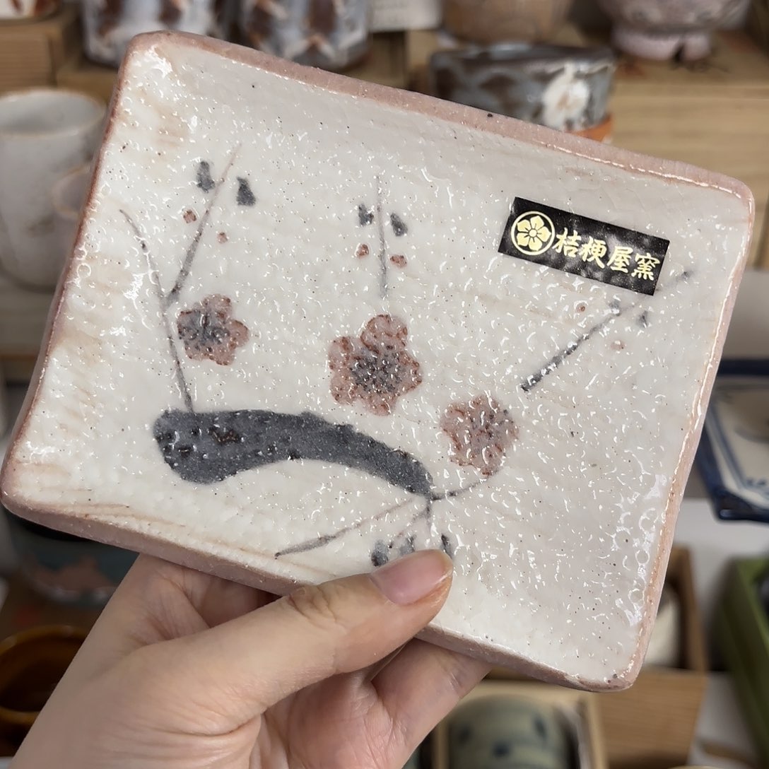 红红火火恍恍惚惚