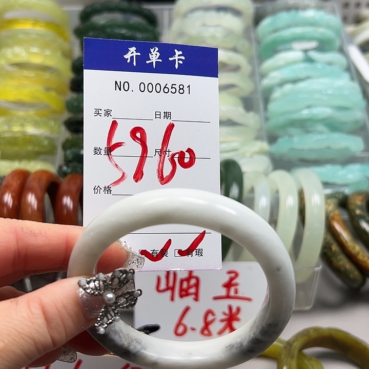 蛇纹石玉未镶嵌手镯
