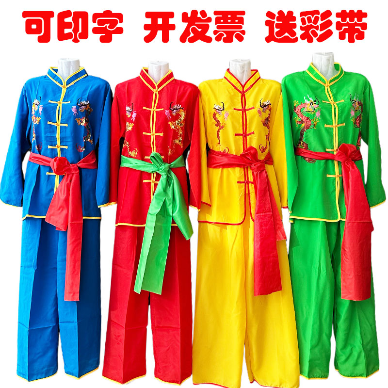 高丝宝双龙  表演服秧歌服腰鼓服舞龙舞狮打鼓服中老年男女演出服
