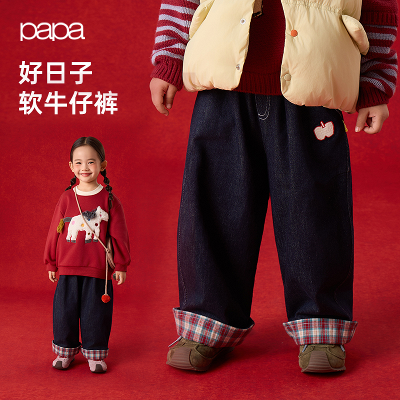 【新年】papa爬爬冬季宝宝裤子舒适刺绣格子不易褪色加绒软牛仔裤