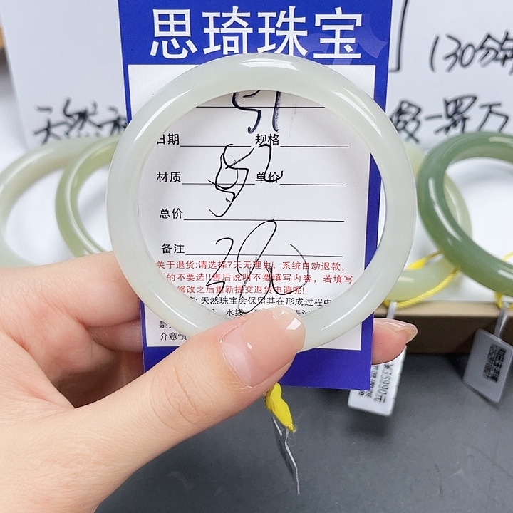 和田玉手镯未镶嵌