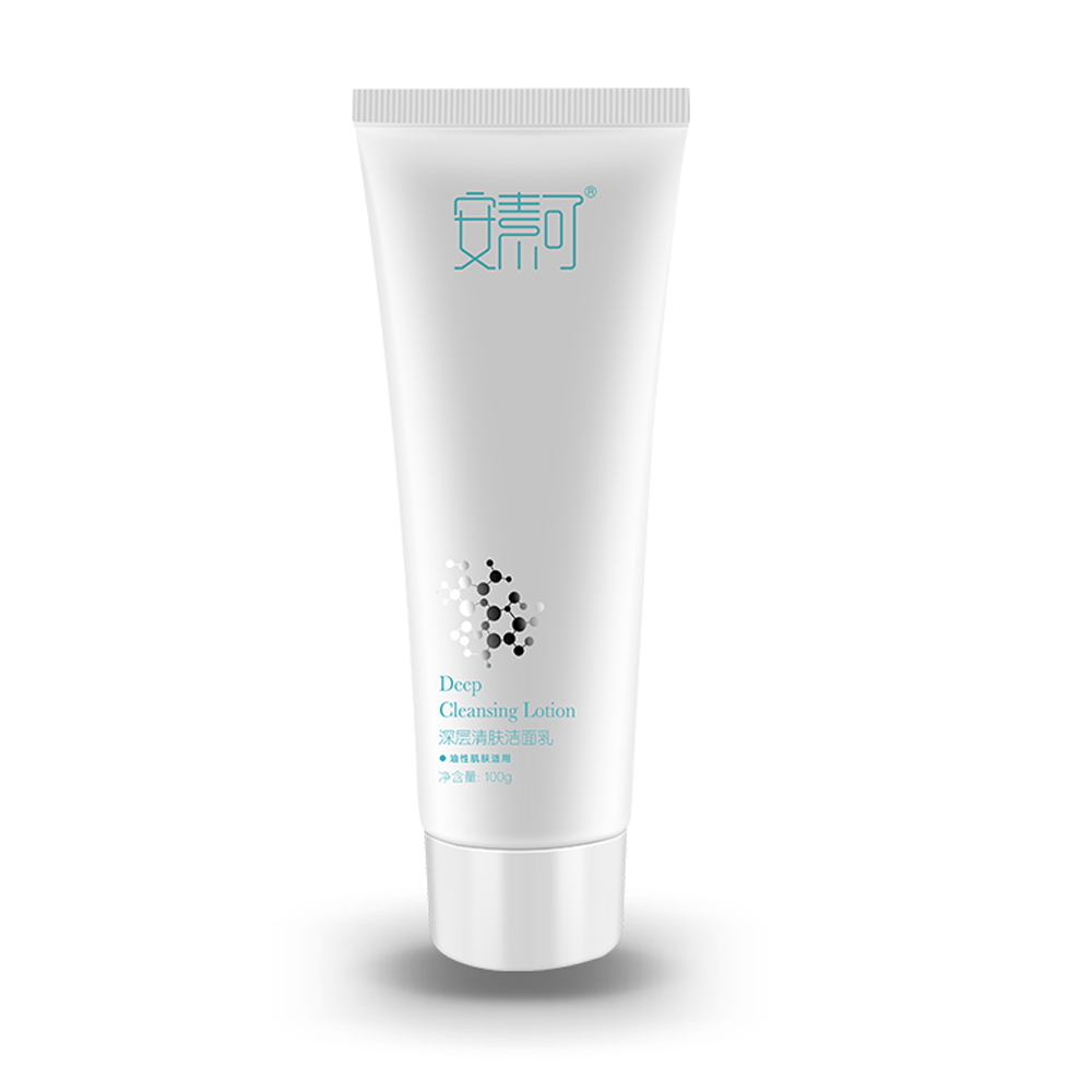 安素可深层净透清肤洁面乳100g油性肌肤清洁洁净不紧绷洗面奶