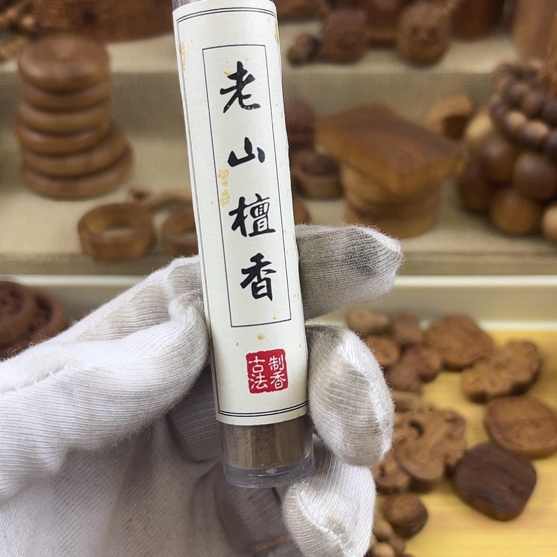 檀香木手串/手链新人福利9.9四方香