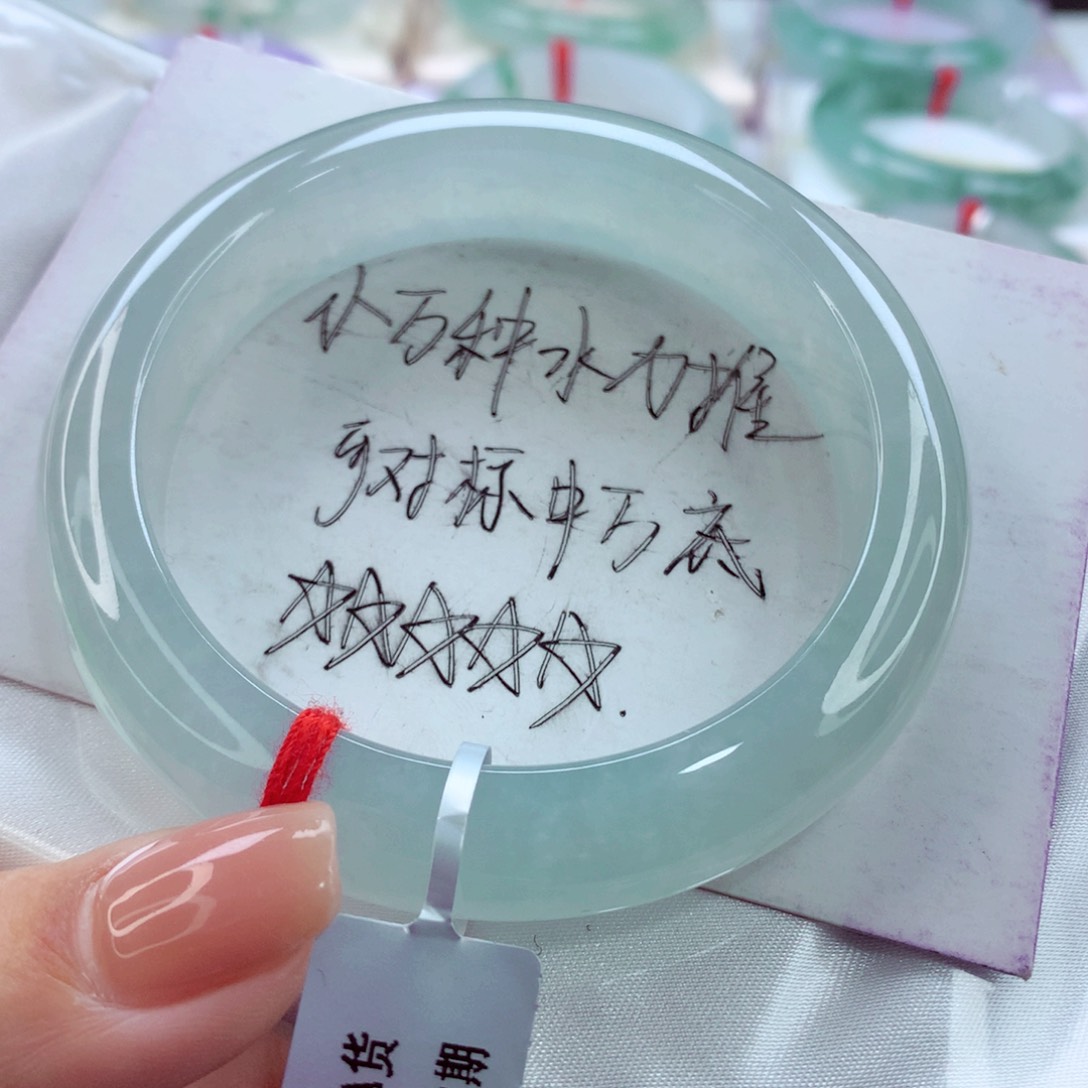 翡翠手镯未镶嵌师妹冰晴必收款