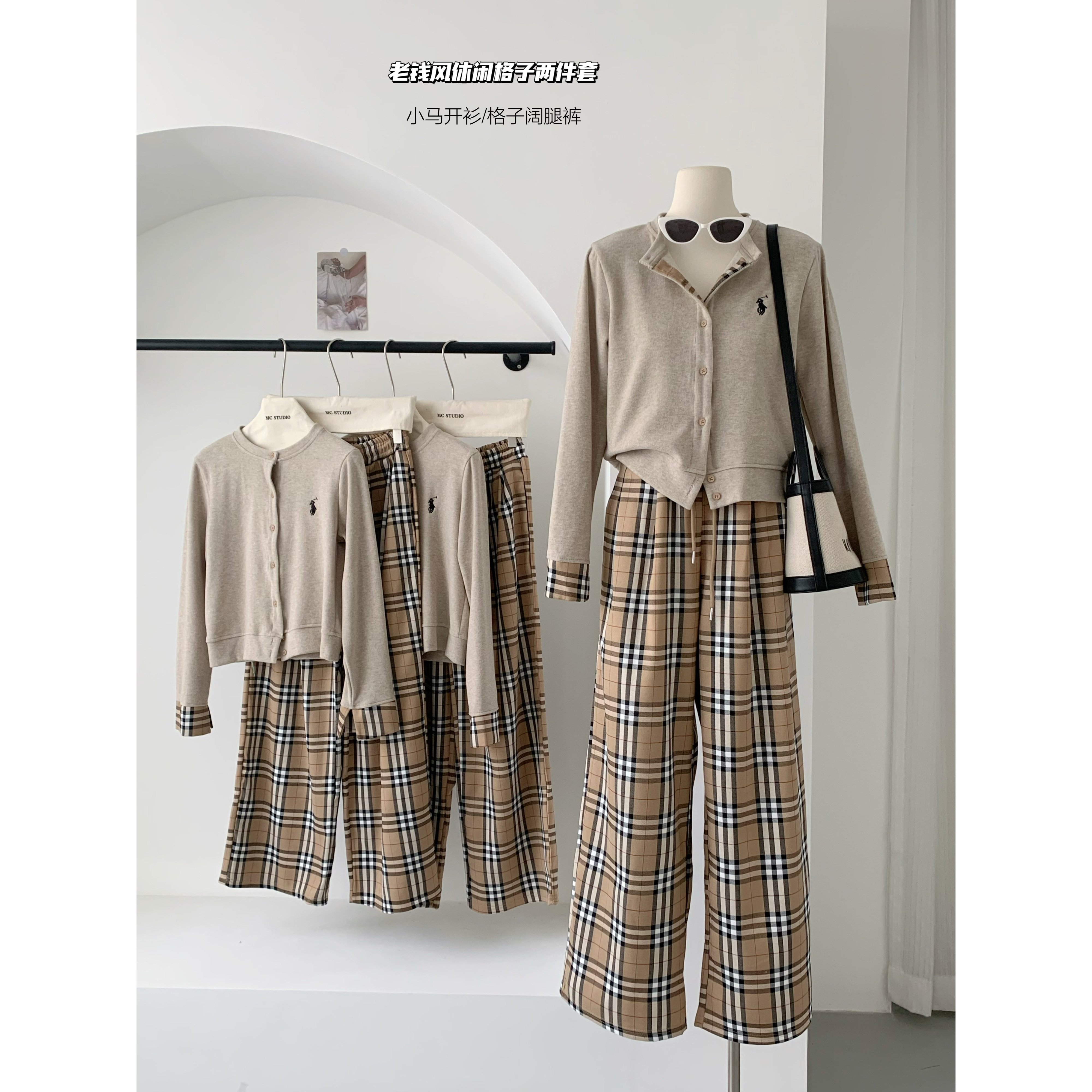 时尚套装女春秋2025年新款长袖开衫打底衫休闲阔腿长裤两件套